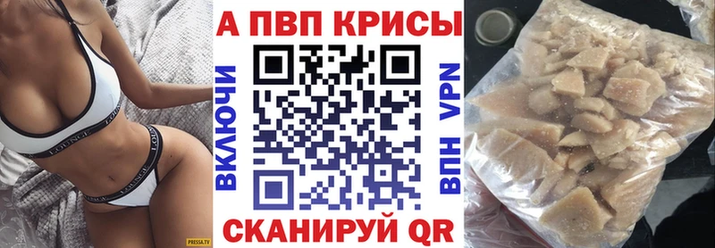 Где купить Астрахань Каннабис  КОКАИН  Лсд 25  Меф мяу мяу 