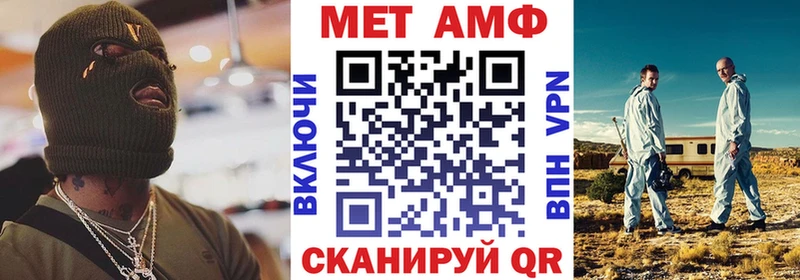 Amphetamine Розовый  Астрахань 