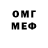 Метадон мёд Denis Machado