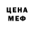 Кетамин ketamine 4be One