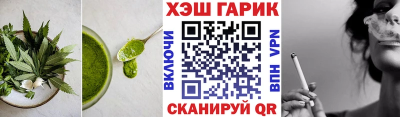 Еда ТГК конопля  Астрахань 