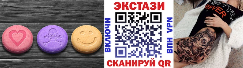 Экстази диски  что такое   Астрахань 