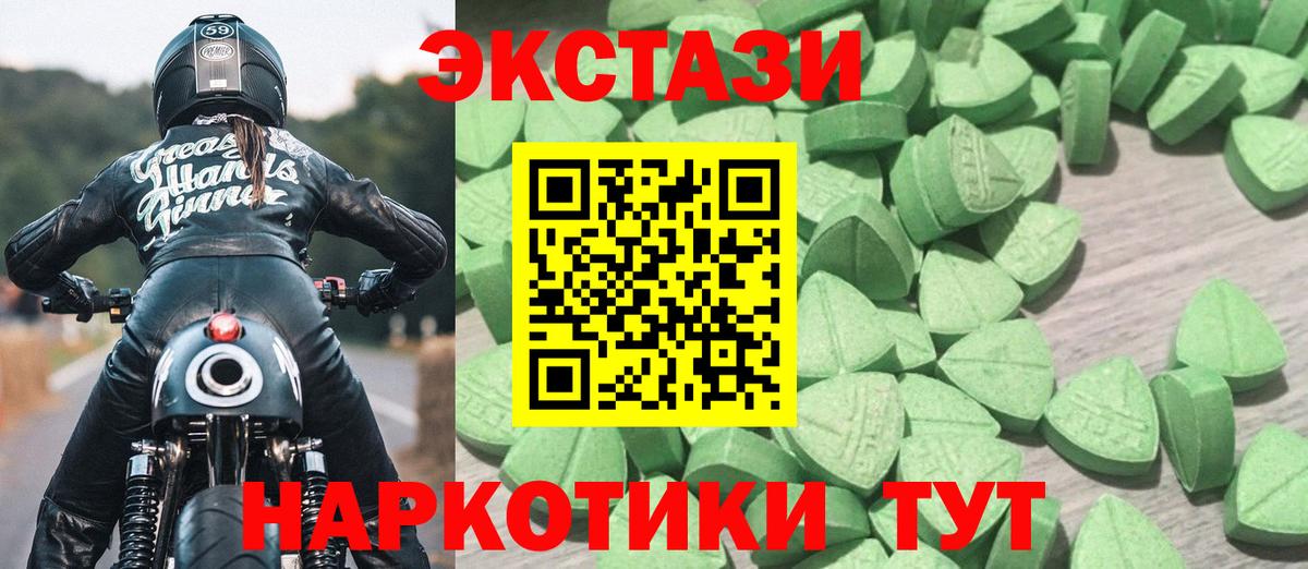ЭКСТАЗИ Cube  Экстази louis Vuitton  МЕГА как войти  Вход с VPN  Астрахань 