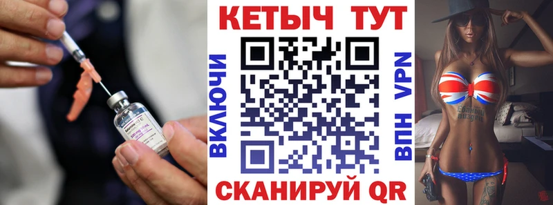 КЕТАМИН VHQ  kraken как войти  Астрахань 