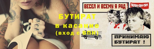 спайс Абдулино
