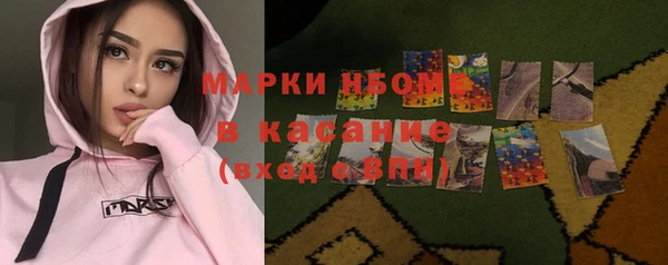 трава Абинск