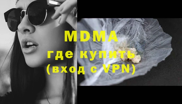 марки lsd Алексеевка