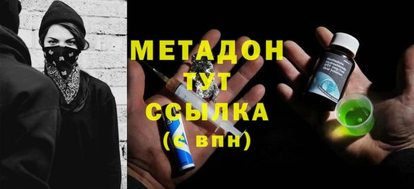 трава Абинск