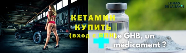 мефедрон VHQ Ростов
