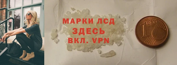 марки lsd Алексеевка
