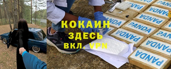 трава Абинск