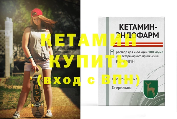 кристаллы Алексин