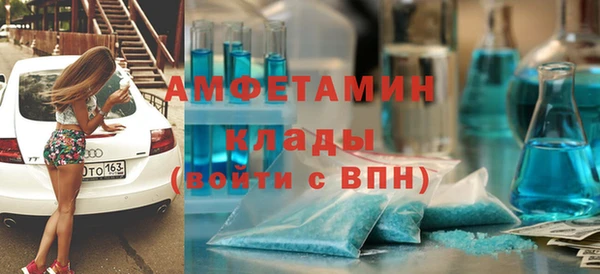 2c-b Дмитров