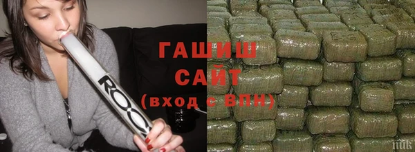 кристаллы Алексин