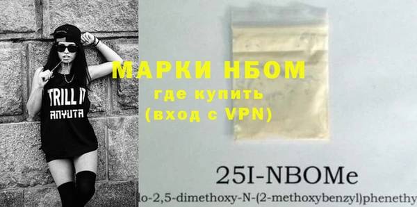 кристаллы Алексин