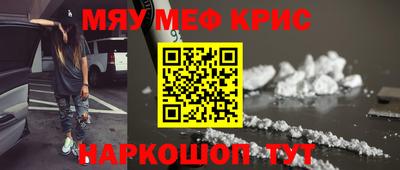 альфа пвп VHQ Янаул