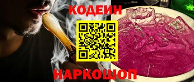 синтетический гашиш Ярцево