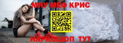 синтетический гашиш Ярцево