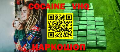 синтетический гашиш Ярцево