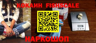 синтетический гашиш Ярцево