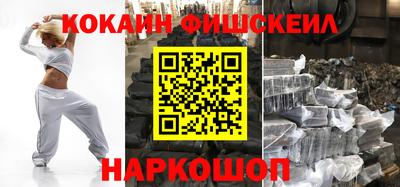 синтетический гашиш Ярцево