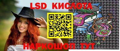 синтетический гашиш Ярцево