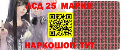 синтетический гашиш Ярцево
