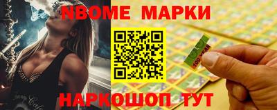 альфа пвп VHQ Янаул