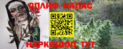 альфа пвп VHQ Янаул