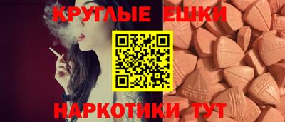 альфа пвп VHQ Янаул