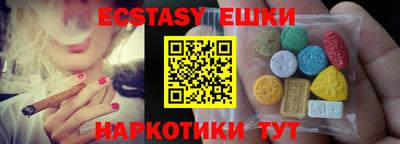 альфа пвп VHQ Янаул