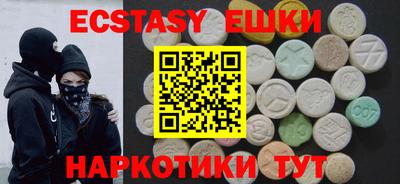 альфа пвп VHQ Янаул