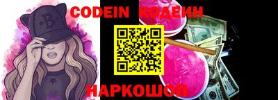 синтетический гашиш Ярцево