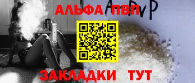 синтетический гашиш Ярцево