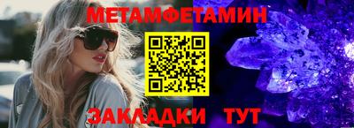 синтетический гашиш Ярцево