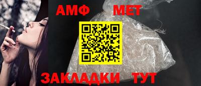 синтетический гашиш Ярцево