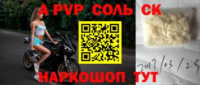 синтетический гашиш Ярцево