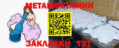 альфа пвп VHQ Янаул