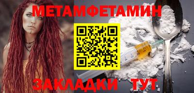 альфа пвп VHQ Янаул