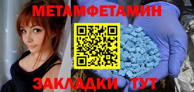 синтетический гашиш Ярцево