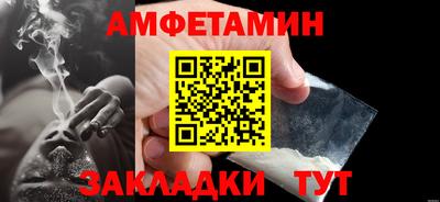 синтетический гашиш Ярцево