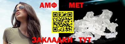 синтетический гашиш Ярцево