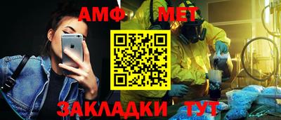 альфа пвп VHQ Янаул