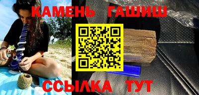 альфа пвп VHQ Янаул