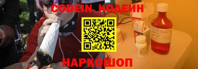 синтетический гашиш Ярцево