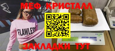 синтетический гашиш Ярцево