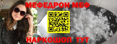 альфа пвп VHQ Янаул