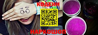 синтетический гашиш Ярцево
