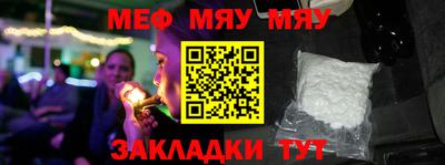 альфа пвп VHQ Янаул