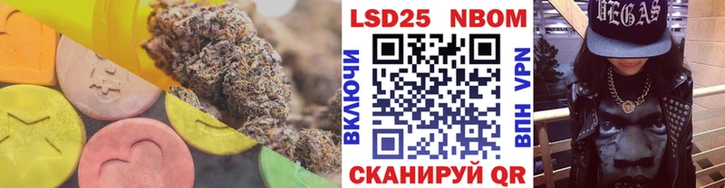 LSD-25 экстази кислота  omg маркетплейс  Астрахань  где найти  